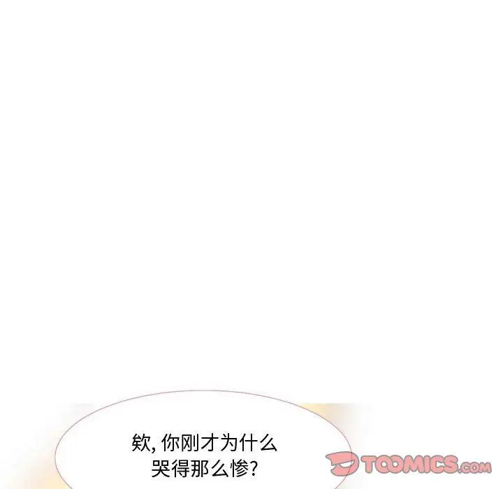 漫画《情事物语Honey》第25话第15张图