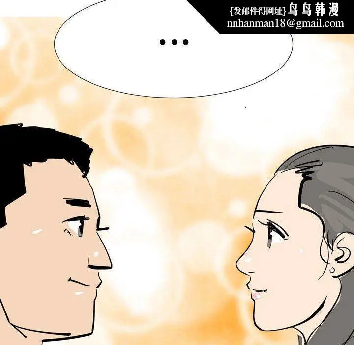 漫画《情事物语Honey》第25话第21张图