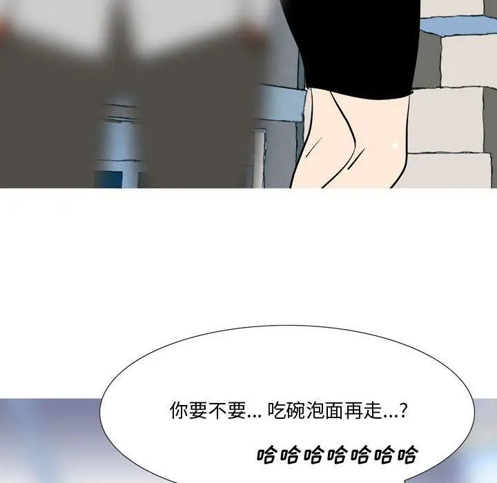 漫画《情事物语Honey》第25话第24张图