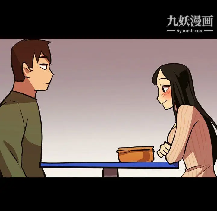 漫画《情事物语Honey》第4话第17张图