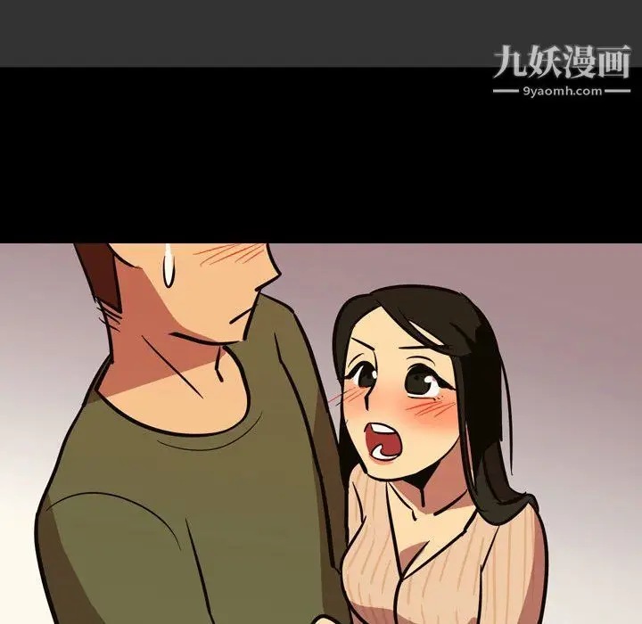 漫画《情事物语Honey》第4话第30张图