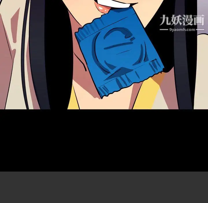 漫画《情事物语Honey》第4话第37张图