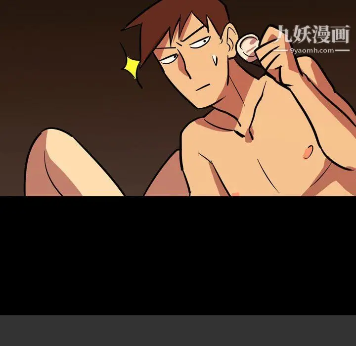 漫画《情事物语Honey》第4话第42张图