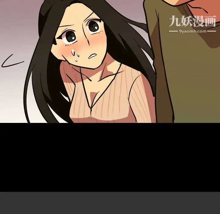 漫画《情事物语Honey》第4话第60张图