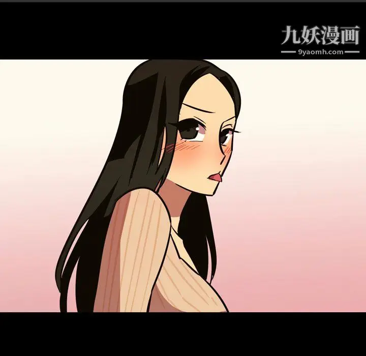 漫画《情事物语Honey》第4话第63张图