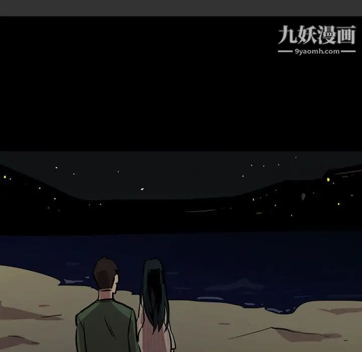 漫画《情事物语Honey》第4话第7张图