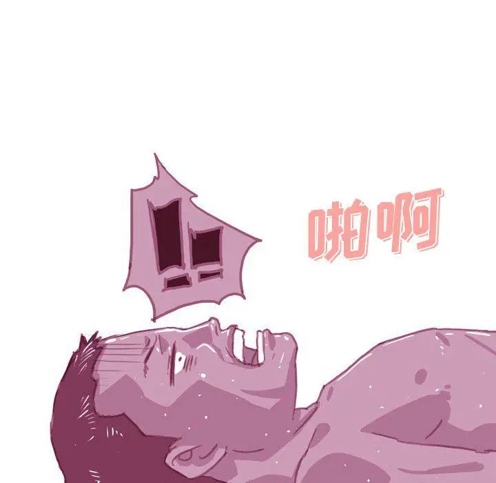 漫画《情事物语Honey》第33话第22张图