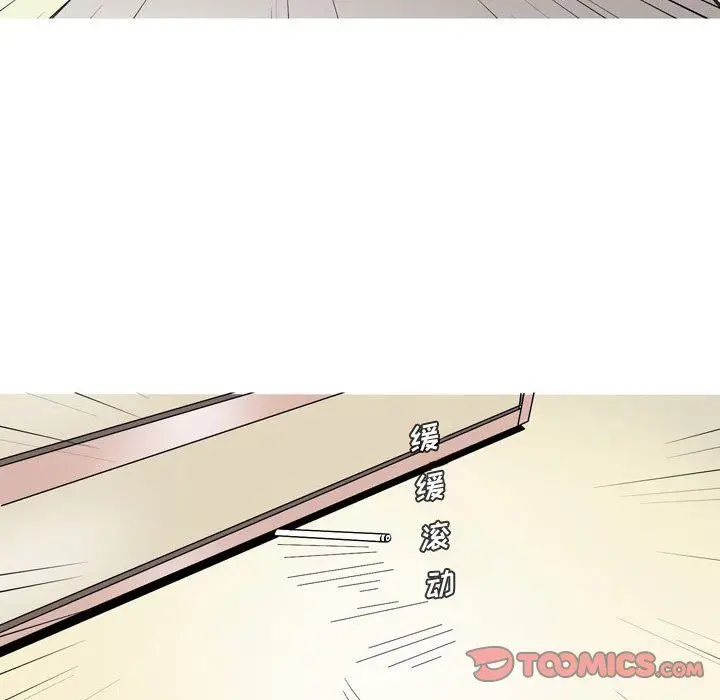 漫画《情事物语Honey》第26话第16张图