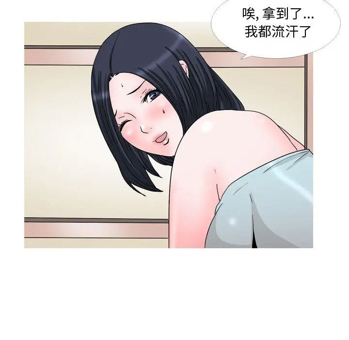 漫画《情事物语Honey》第26话第30张图
