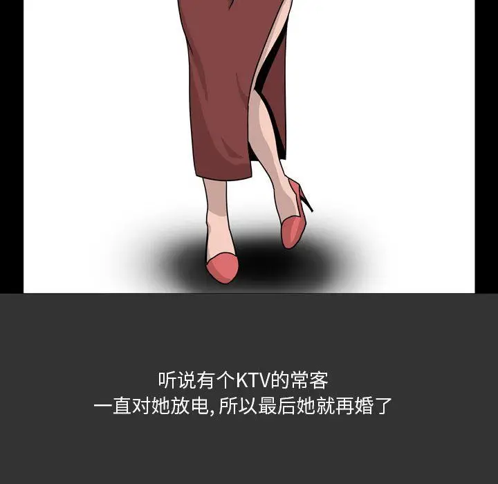 漫画《情事物语Honey》第7话第24张图