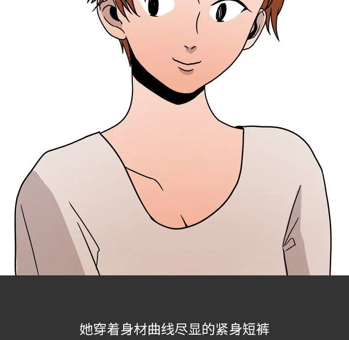 漫画《情事物语Honey》第7话第55张图