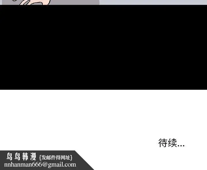 漫画《情事物语Honey》第7话第69张图