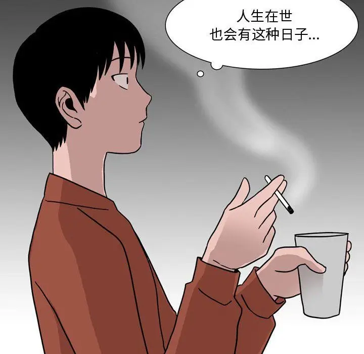 漫画《情事物语Honey》第12话第18张图