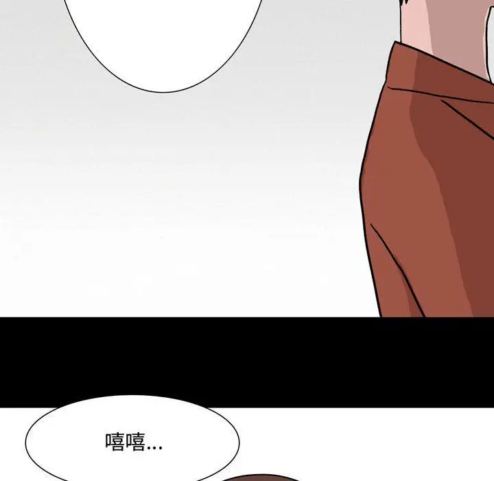 漫画《情事物语Honey》第12话第20张图