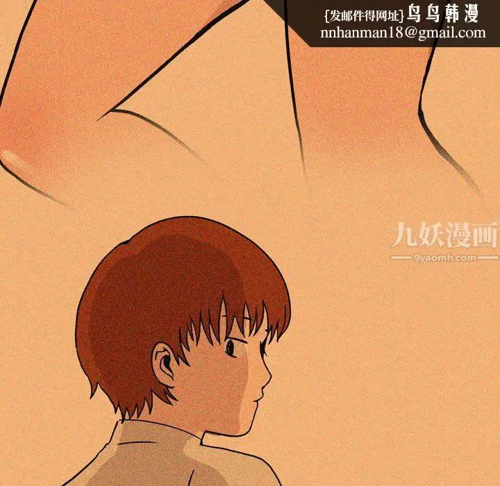 漫画《情事物语Honey》第12话第35张图