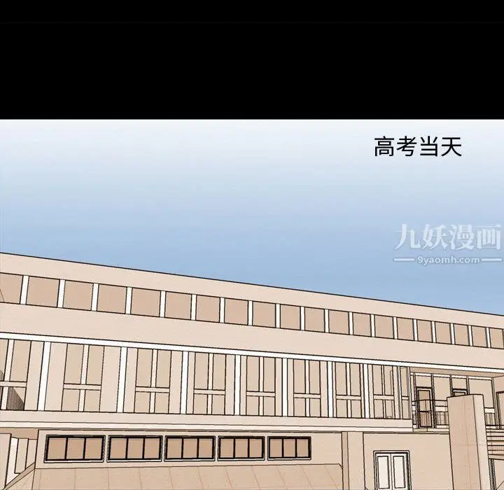 漫画《情事物语Honey》第12话第7张图
