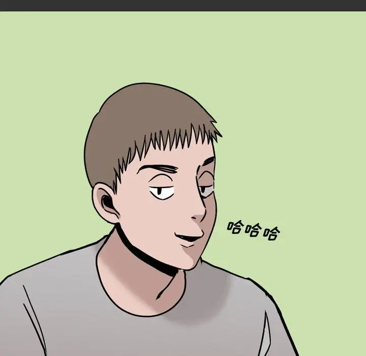漫画《情事物语Honey》第9话第25张图