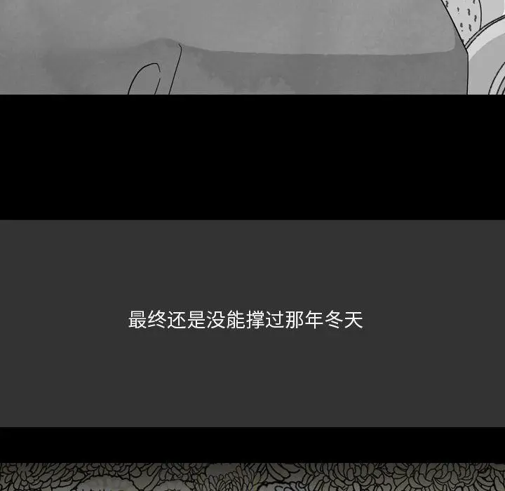 漫画《情事物语Honey》第9话第34张图