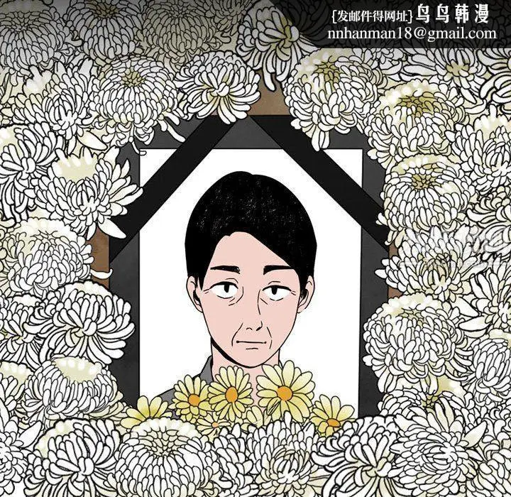 漫画《情事物语Honey》第9话第35张图
