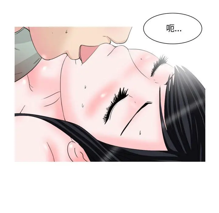 漫画《情事物语Honey》第16话第11张图