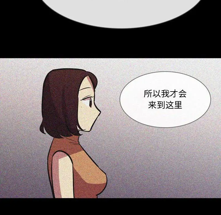 漫画《情事物语Honey》第21话第22张图