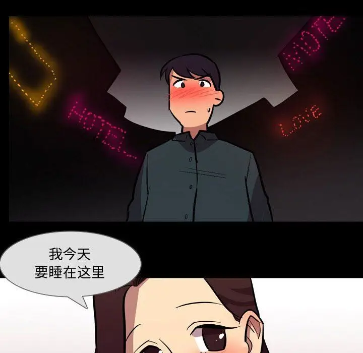 漫画《情事物语Honey》第21话第7张图