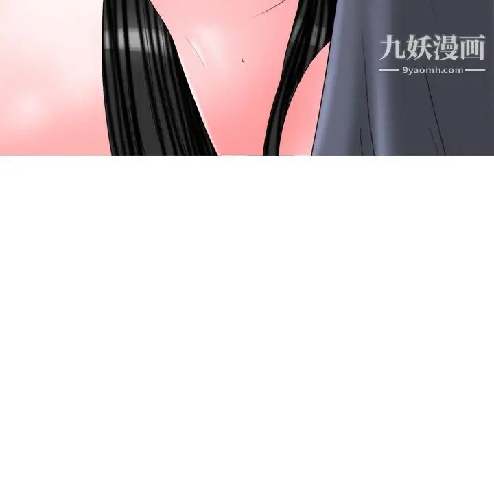 漫画《情事物语Honey》第2话第10张图
