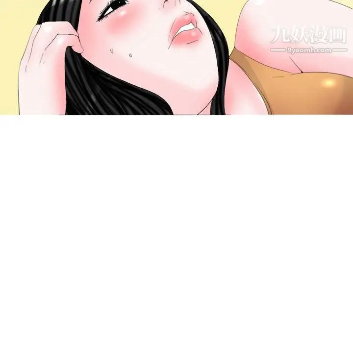 漫画《情事物语Honey》第2话第13张图