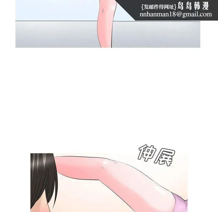漫画《情事物语Honey》第28话第14张图