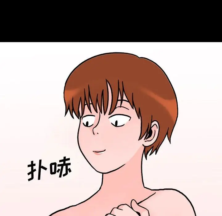 漫画《情事物语Honey》第10话第15张图