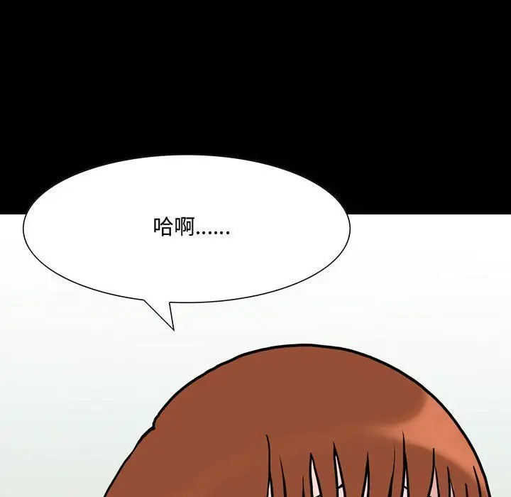 漫画《情事物语Honey》第10话第45张图