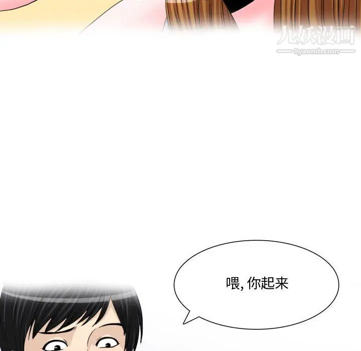 漫画《情事物语Honey》第5话第15张图