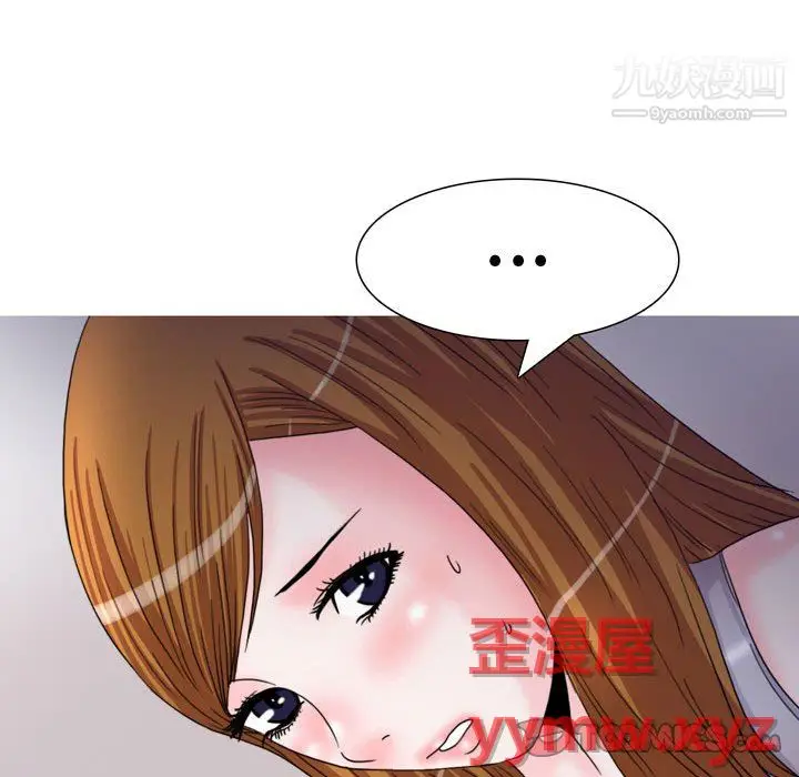 漫画《情事物语Honey》第5话第31张图