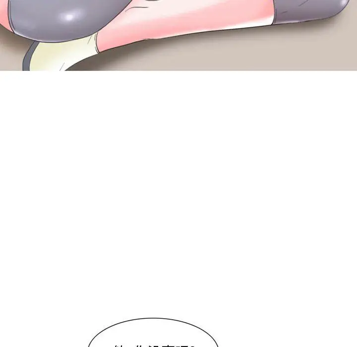 漫画《情事物语Honey》第15话第15张图