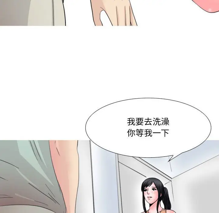 漫画《情事物语Honey》第15话第28张图