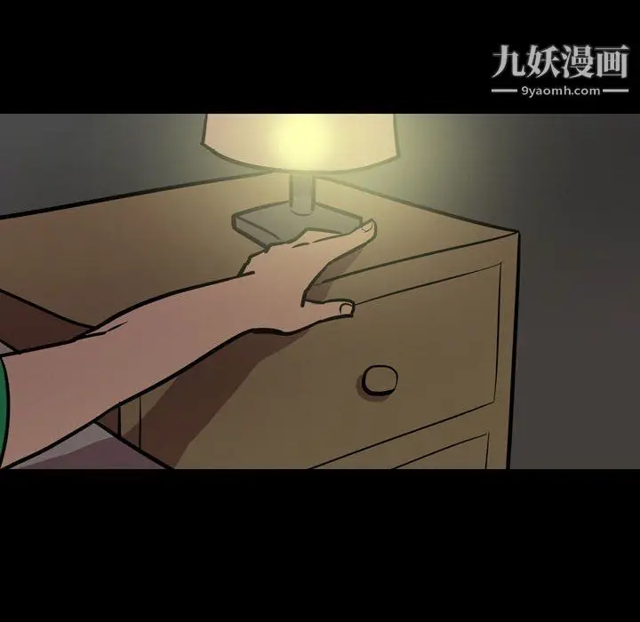 漫画《情事物语Honey》第3话第12张图
