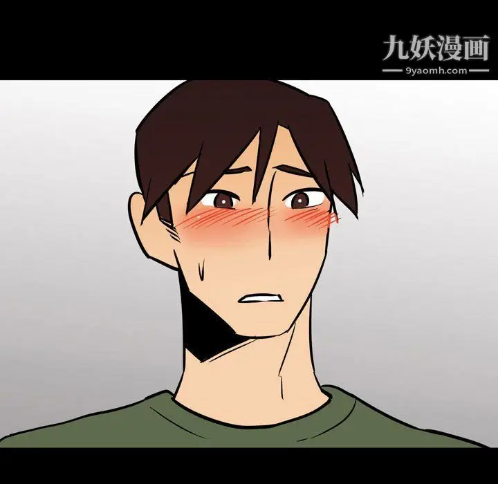 漫画《情事物语Honey》第3话第58张图
