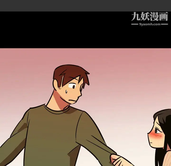 漫画《情事物语Honey》第3话第66张图