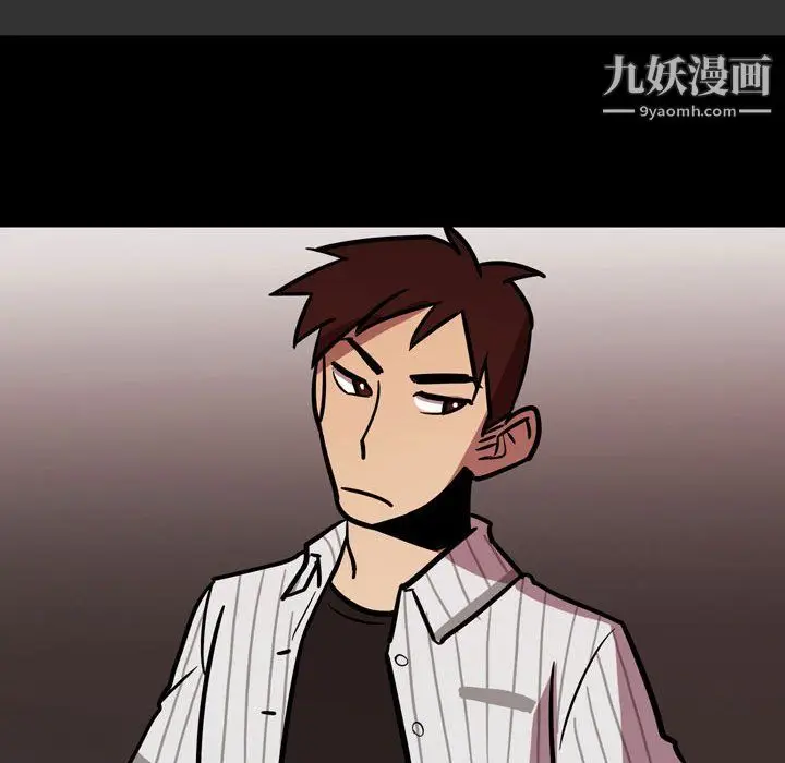 漫画《情事物语Honey》第3话第7张图