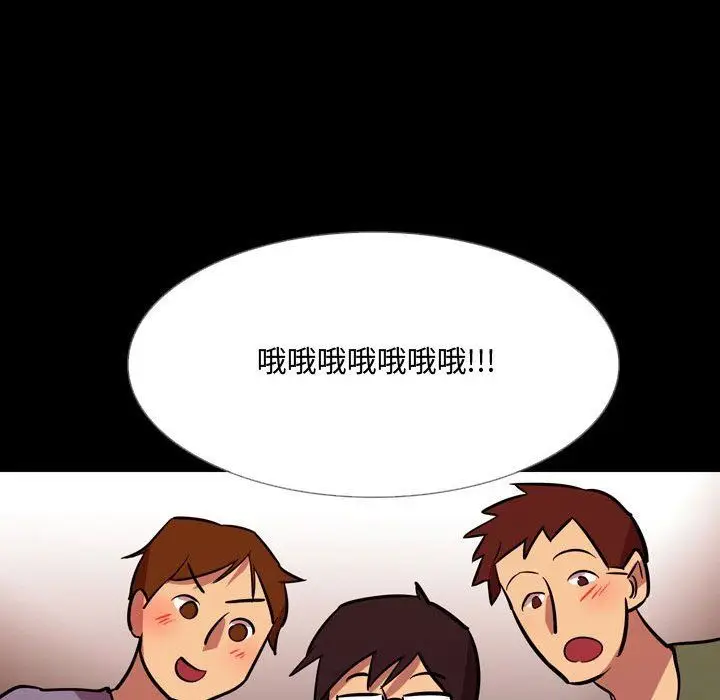 漫画《情事物语Honey》第20话第25张图