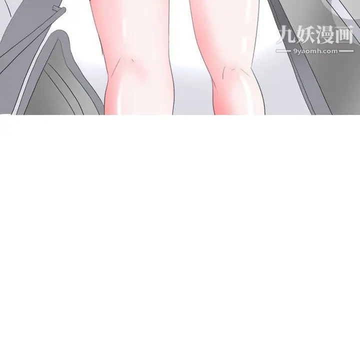 漫画《情事物语Honey》第1话第11张图