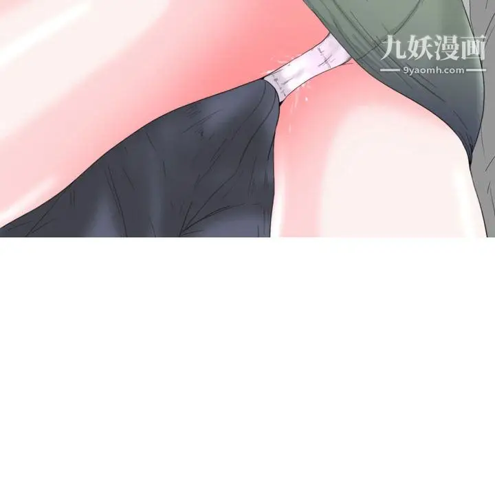 漫画《情事物语Honey》第1话第32张图