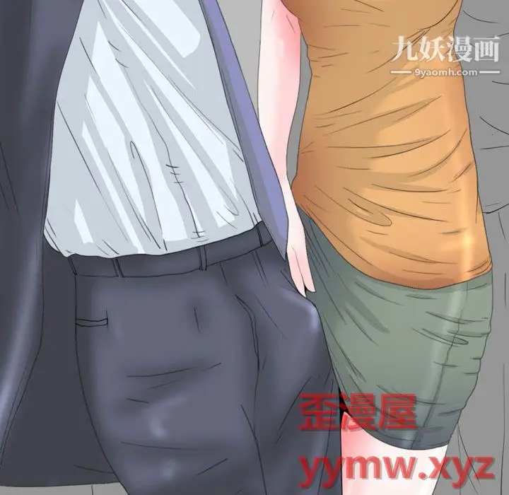 漫画《情事物语Honey》第1话第34张图