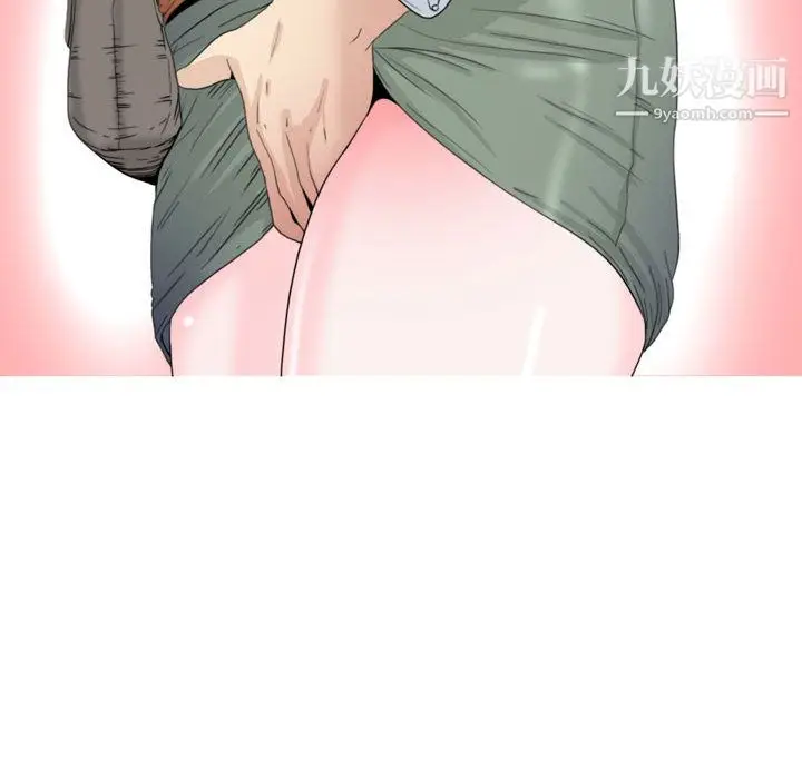 漫画《情事物语Honey》第1话第38张图