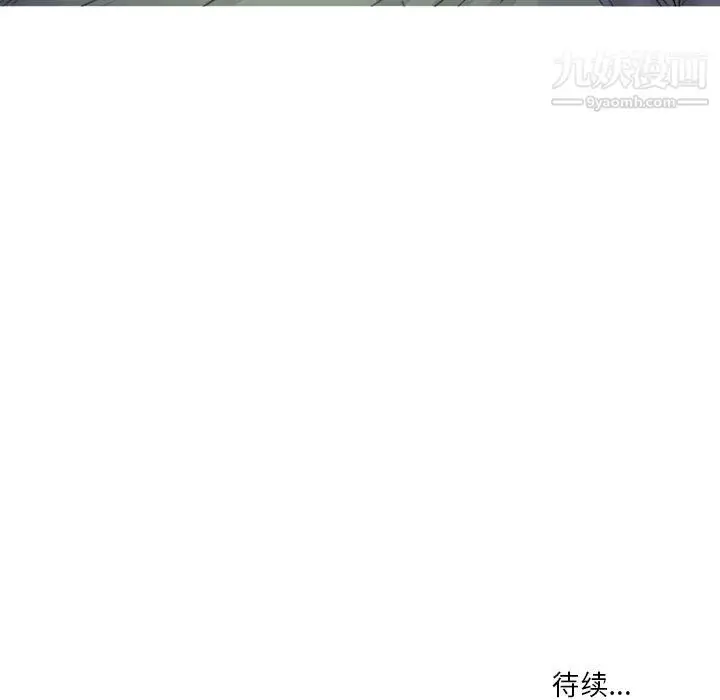 漫画《情事物语Honey》第1话第40张图