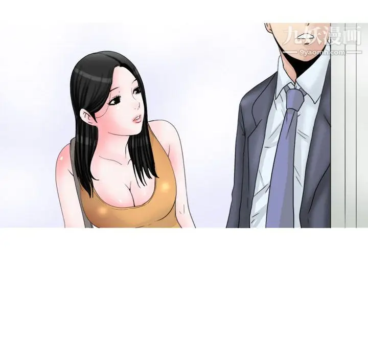 漫画《情事物语Honey》第1话第5张图