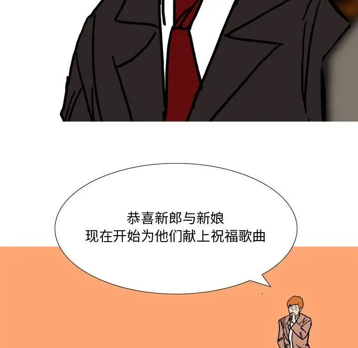 漫画《情事物语Honey》第22话第32张图