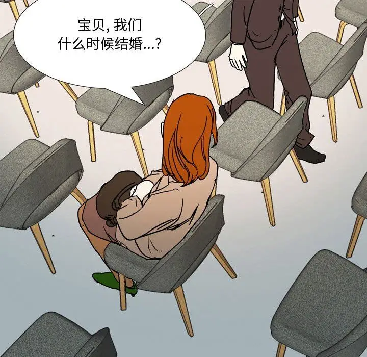 漫画《情事物语Honey》第22话第34张图