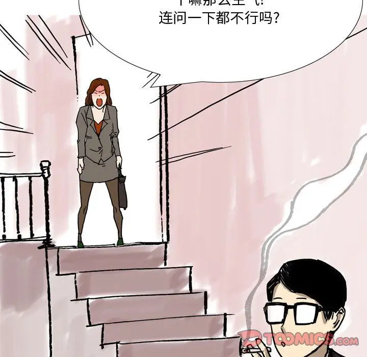 漫画《情事物语Honey》第22话第36张图
