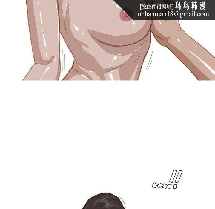 漫画《情事物语Honey》第31话第17张图